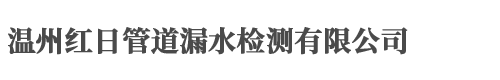 管道绝缘支架